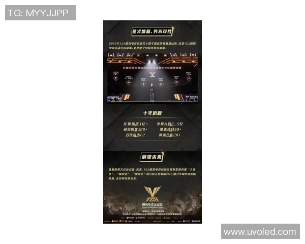 骑士与魔术激战正酣文字直播全程跟踪精彩瞬间尽在掌握